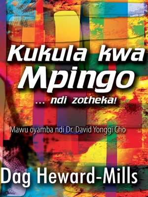 cover image of Kukula kwa Mpingo